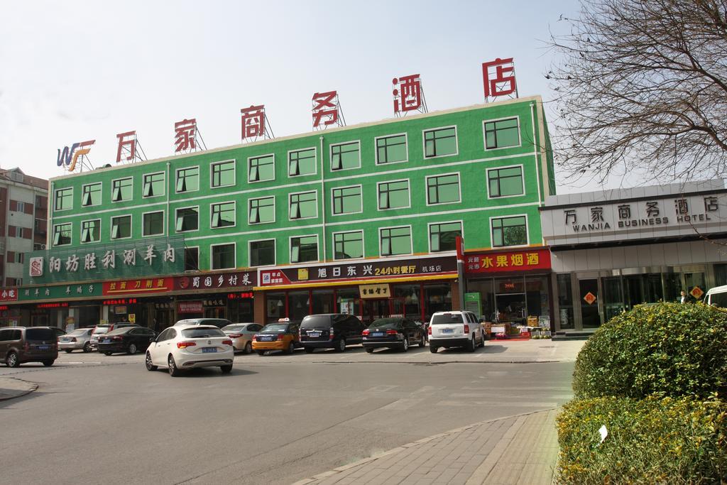 Beijing Wanjia Business Hotel Шуньи Экстерьер фото
