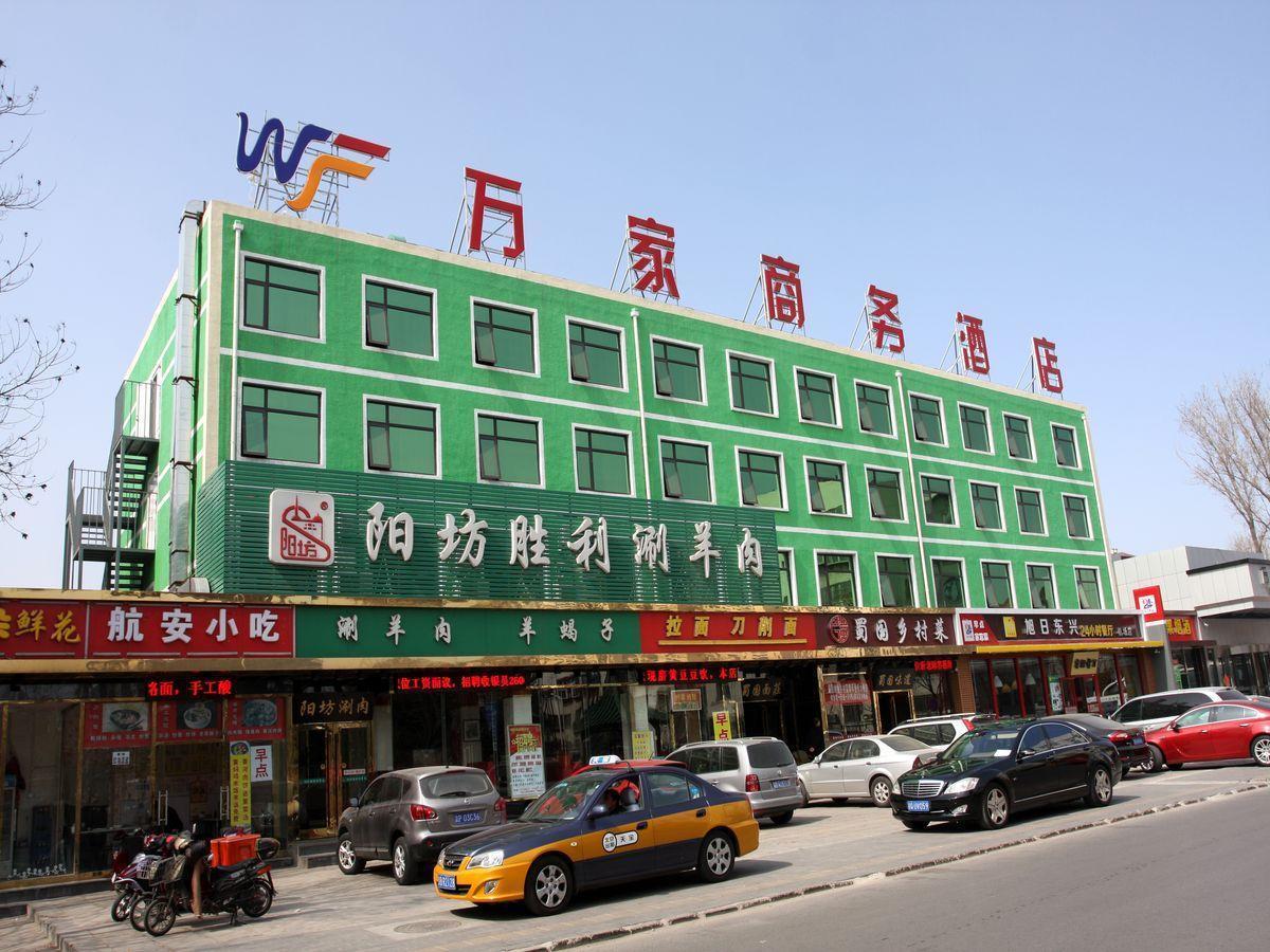 Beijing Wanjia Business Hotel Шуньи Экстерьер фото